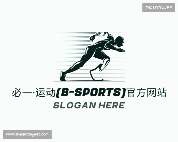 发现必一运动